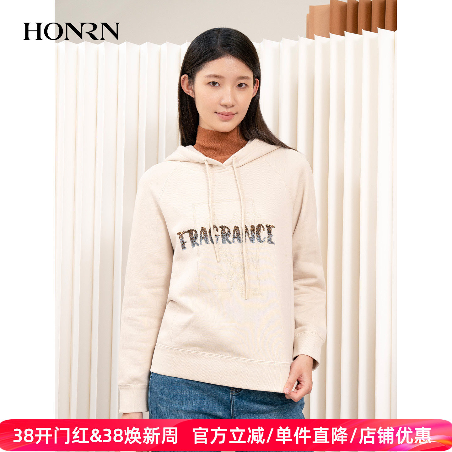 HONRN/红人宽松显瘦休闲字母连帽套头卫衣上衣女款春秋HI33SY040