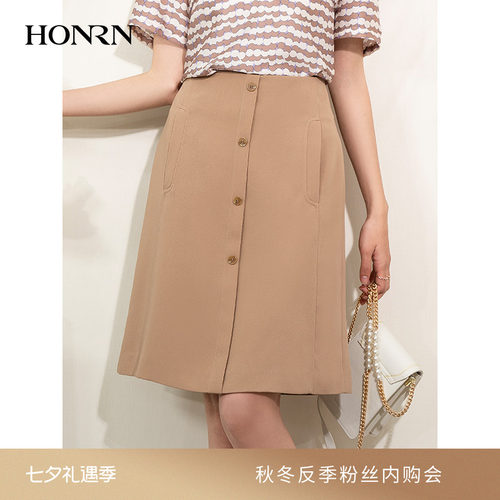HONRN/红人中裙a字薄款半身裙