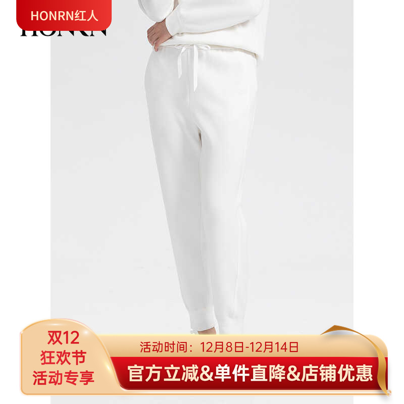 HONRN/红人长裤束脚休闲裤
