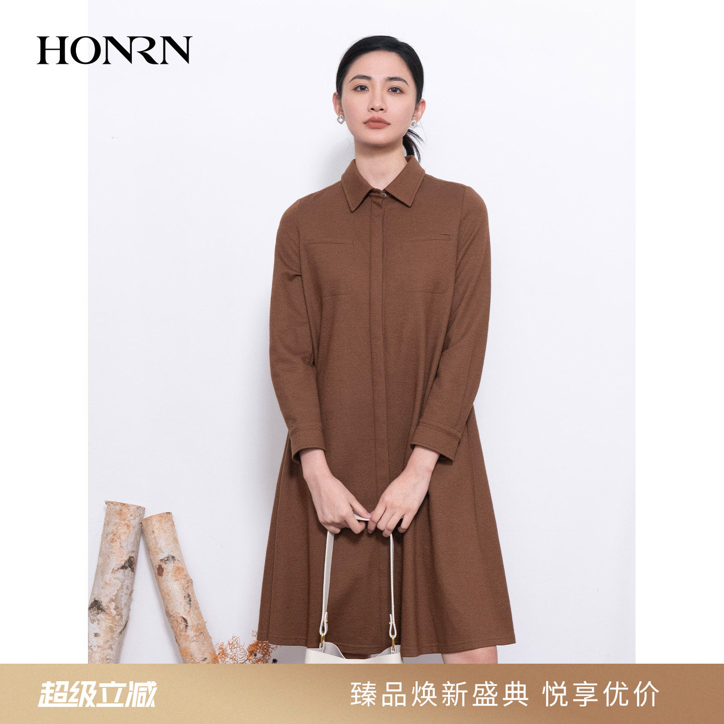 HONRN/红人秋冬羊毛混纺遮肉显瘦长袖衬衫裙子连衣裙女HI55OL336