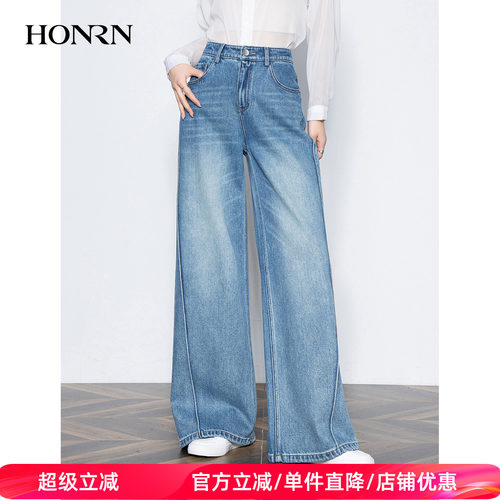HONRN/红人阔腿休闲牛仔裤