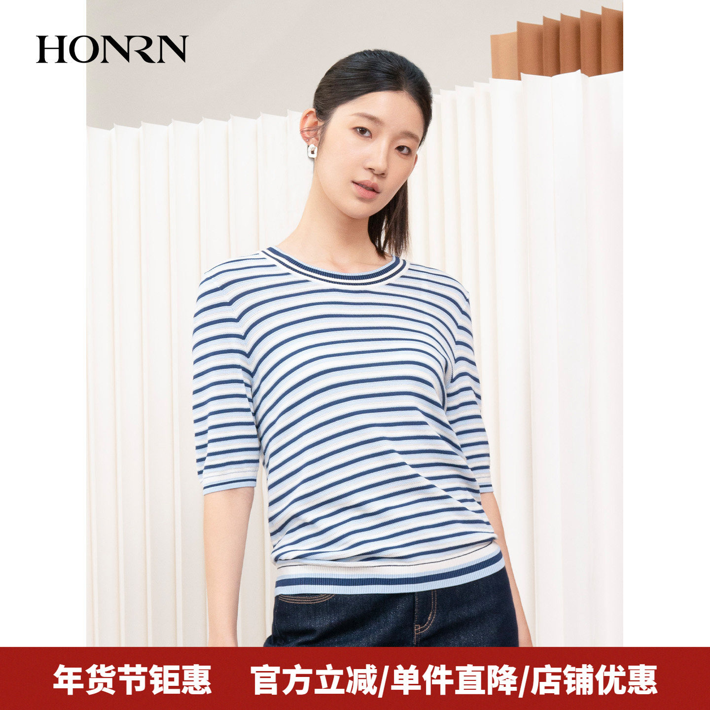 HONRN/红人蓝色条纹撞色圆领短袖针织衫上衣薄款女春夏HI33OM523