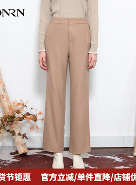 HONRN/红人宽松桑蚕丝骆驼绒毛呢直筒阔腿休闲裤女秋冬HI55OK504