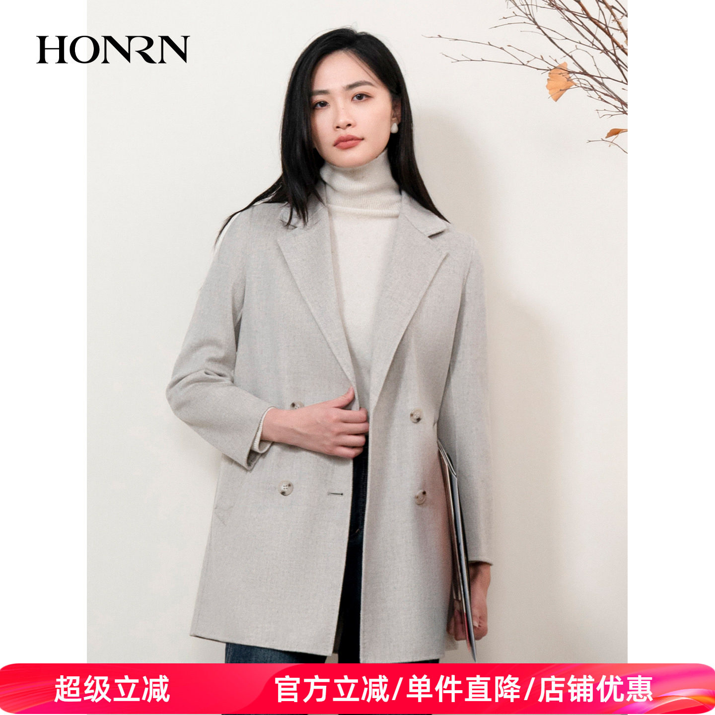 HONRN/红人气质显瘦西装领双面羊毛呢子大衣外套女秋冬HI55OD492