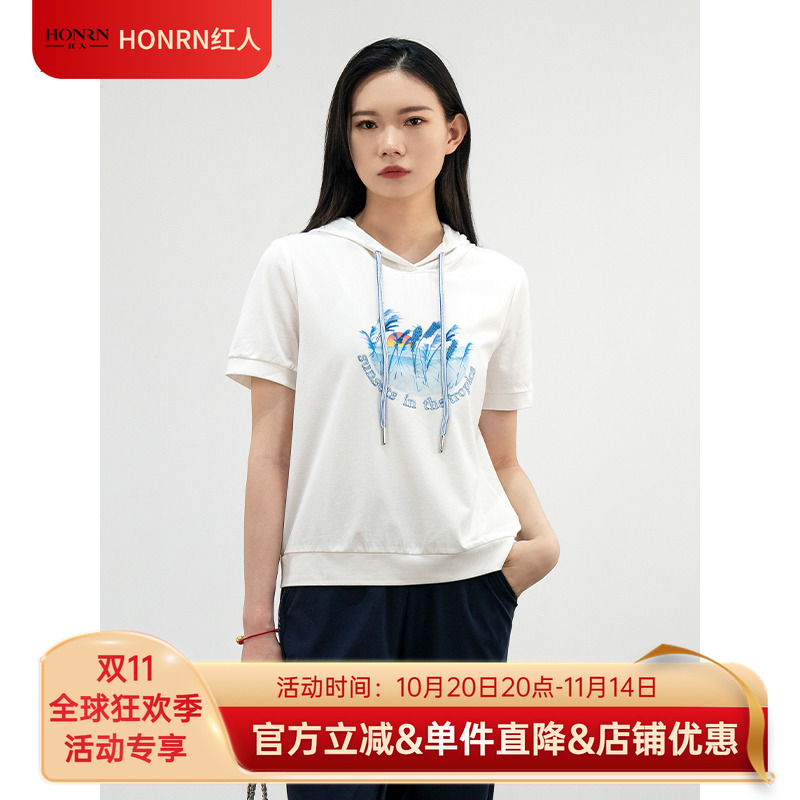 HONRN/红人白色连帽短袖t恤上衣