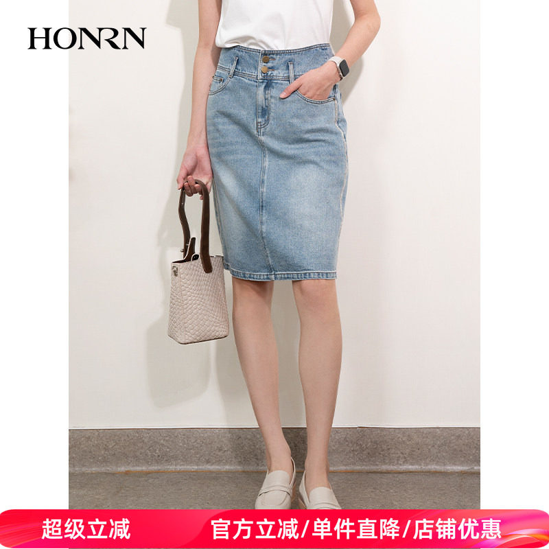 HONRN/红人气质蓝色直筒中长款裙子牛仔裙半身裙女春秋HI11OQ105