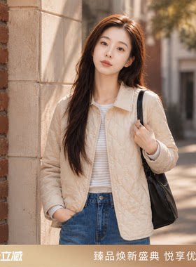红人轻薄菱格绗缝短款女棉服