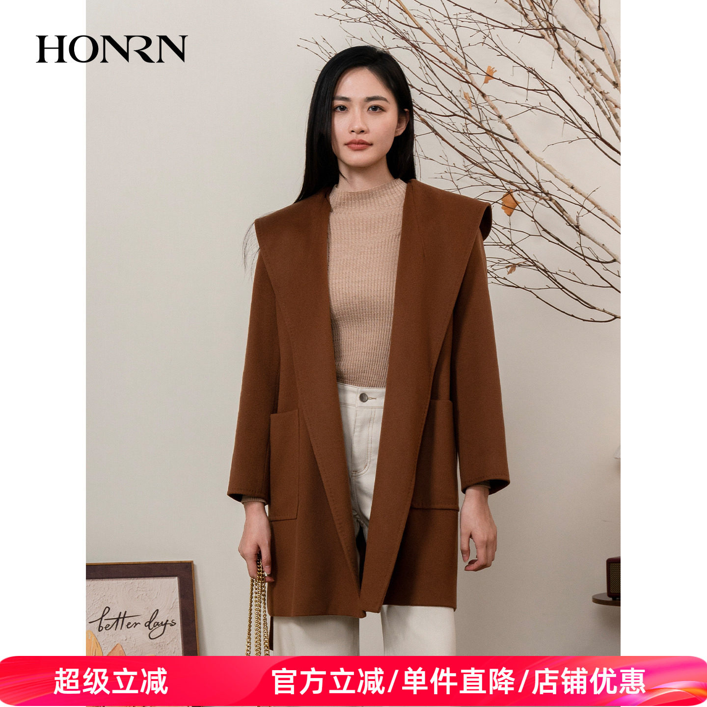 HONRN/红人连帽系带收腰山羊绒羊毛呢子大衣外套女秋冬HI55OD852