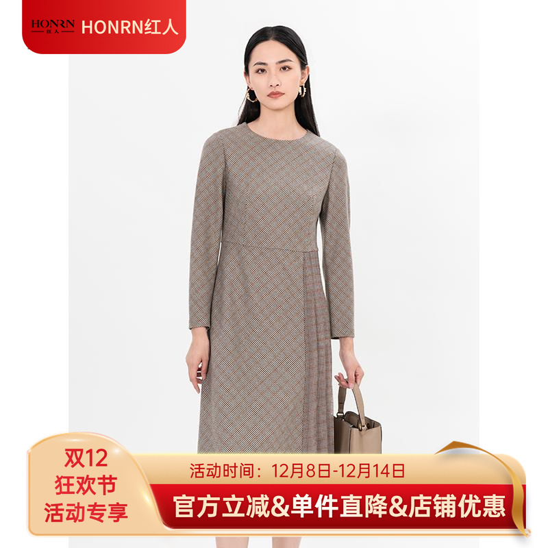 HONRN/红人收腰a字连衣裙