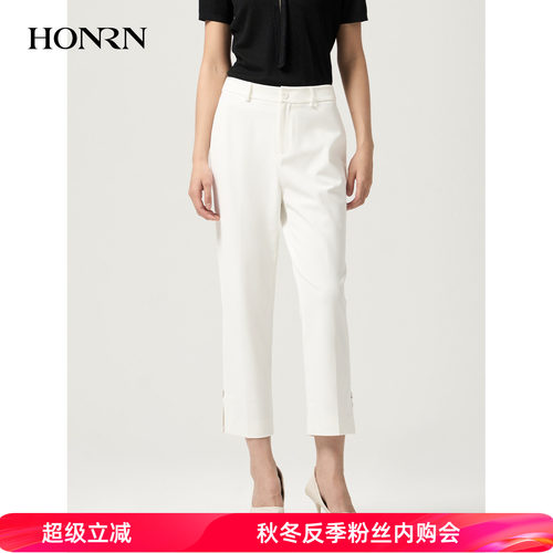 HONRN/红人白色简约九分休闲裤
