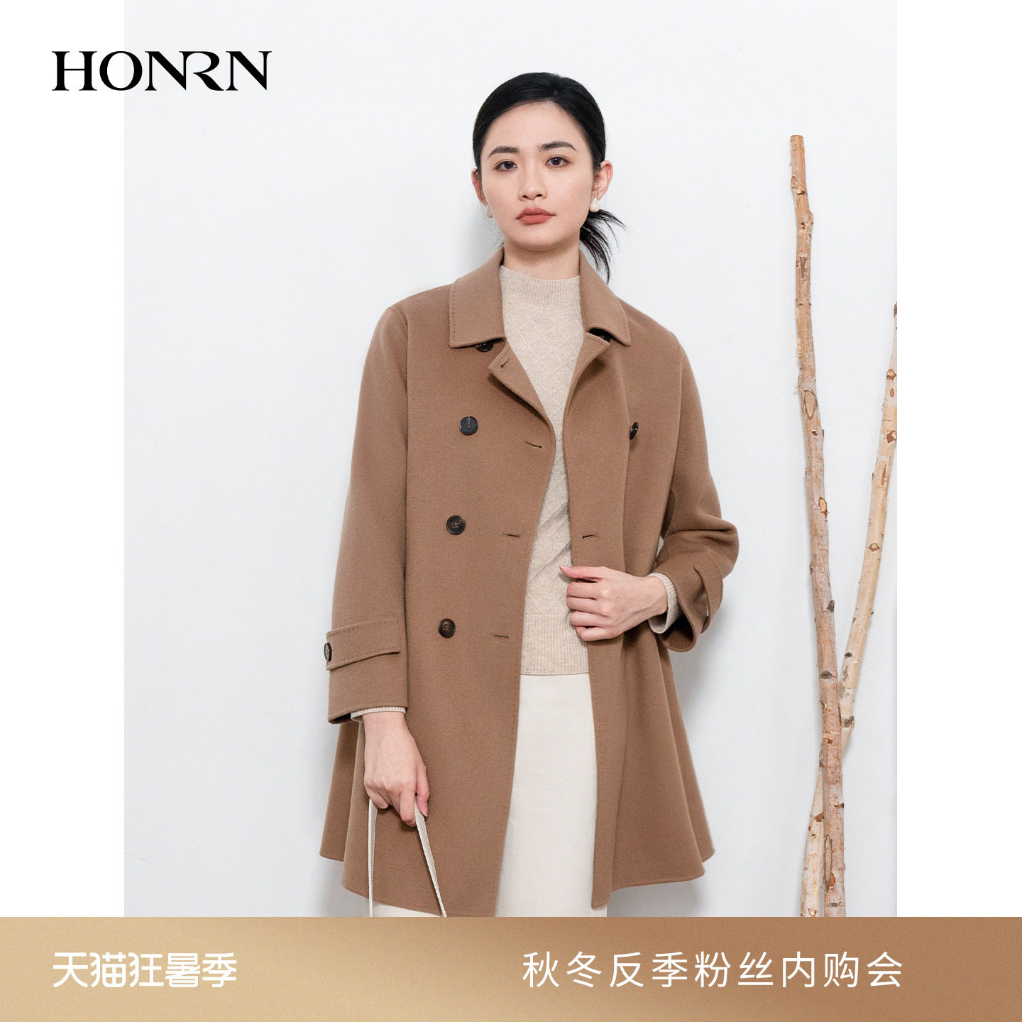 HONRN/红人翻领中长款双面羊毛呢子气质大衣外套女秋冬HI55OD937