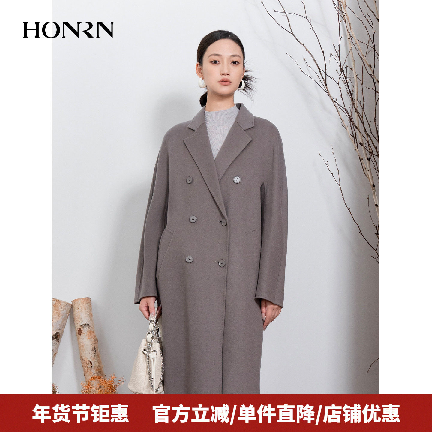 HONRN/红人灰色双排扣直筒双面羊毛呢子大衣外套女秋冬HI55OD857,女装/女士精品,毛呢外套,淘宝优惠券,粉丝福利购,淘宝优惠卷