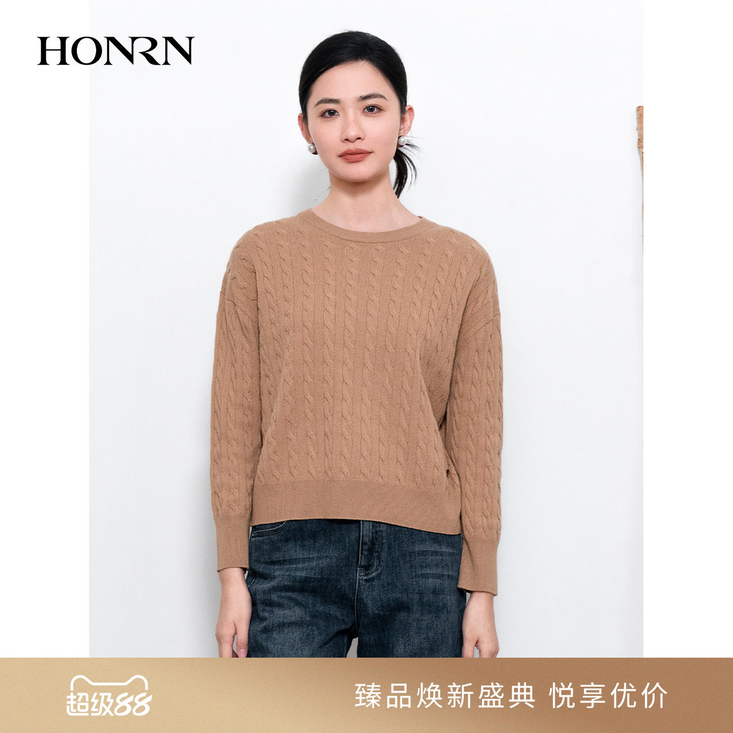 HONRN/红人圆领套头显瘦山羊绒羊毛衣打底针织衫女上衣HI55OM671