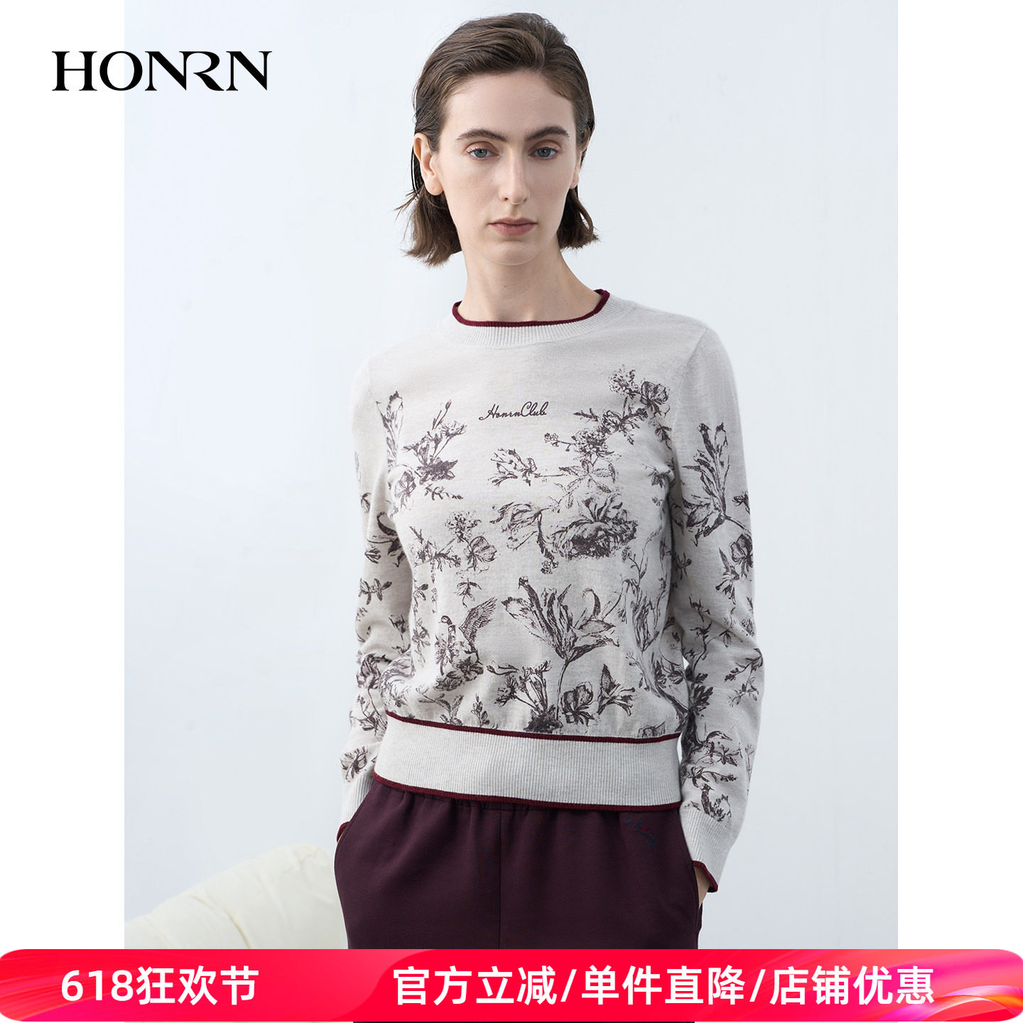 HONRN/红人圆领印花羊毛针织衫女秋冬装新款HK33OM336
