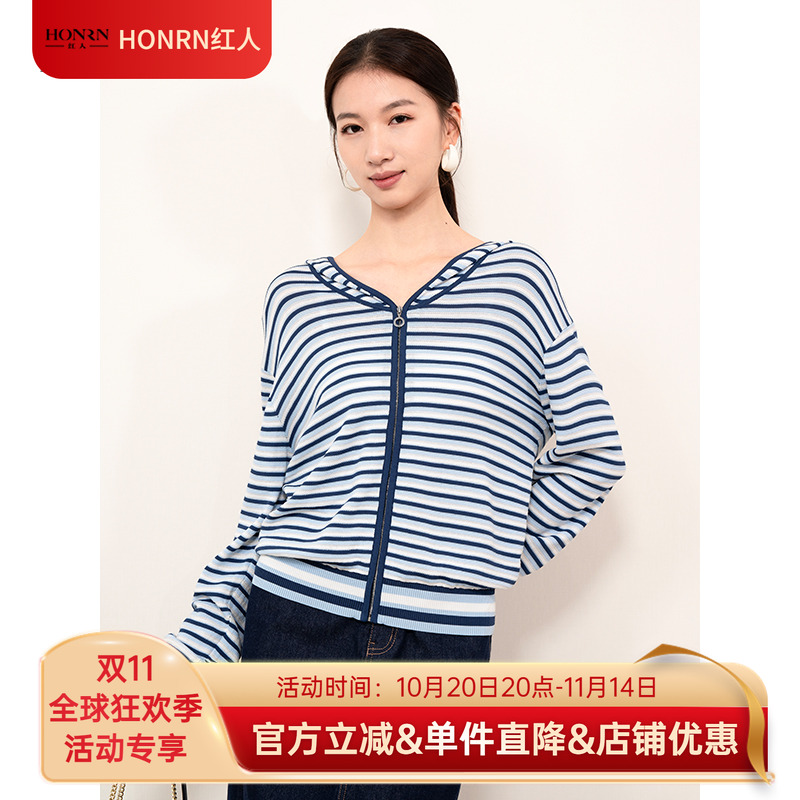 HONRN/红人条纹连帽针织衫开衫