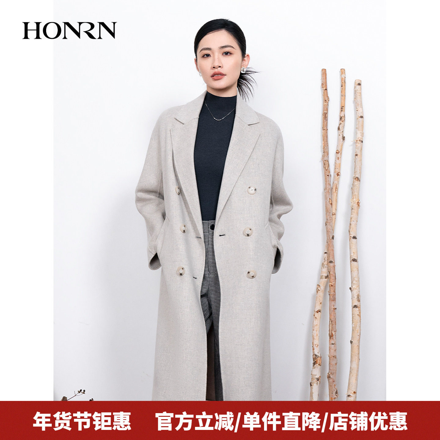 HONRN/红人中长款双排扣双面羊毛呢子大衣外套女秋冬款HI55OD023,女装/女士精品,毛呢外套,淘宝优惠券,粉丝福利购,淘宝优惠卷
