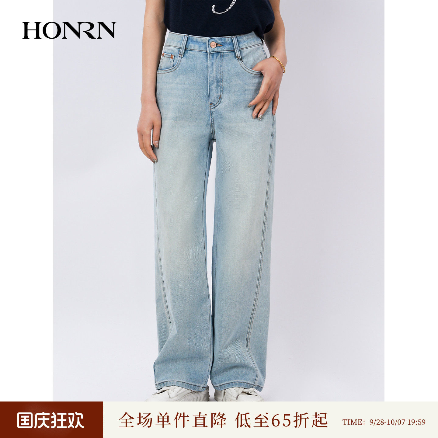 红人浅蓝水洗阔腿牛仔裤女夏