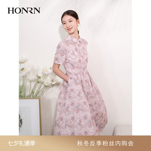 HONRN/红人短袖收腰a字连衣裙