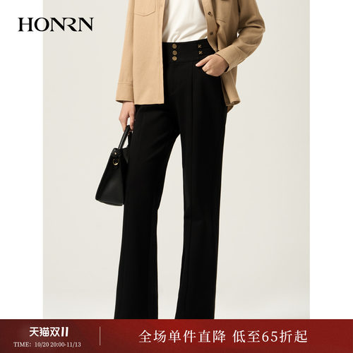 HONRN/高腰微弹直筒微喇休闲裤