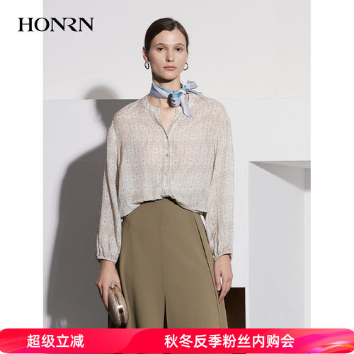 HONRN/红人吊带背心衬衫两件套