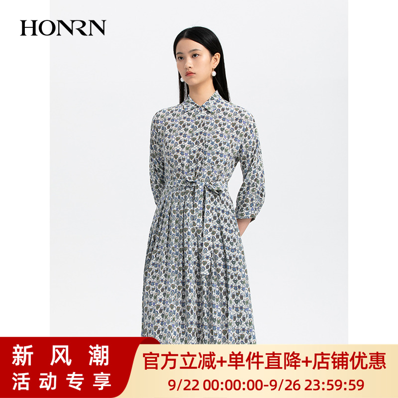 HONRN/红人收腰a字连衣裙