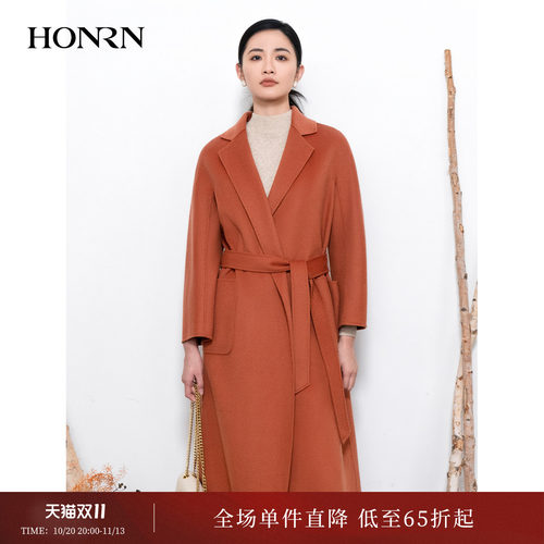 HONRN/红人系带双面羊毛呢子大衣