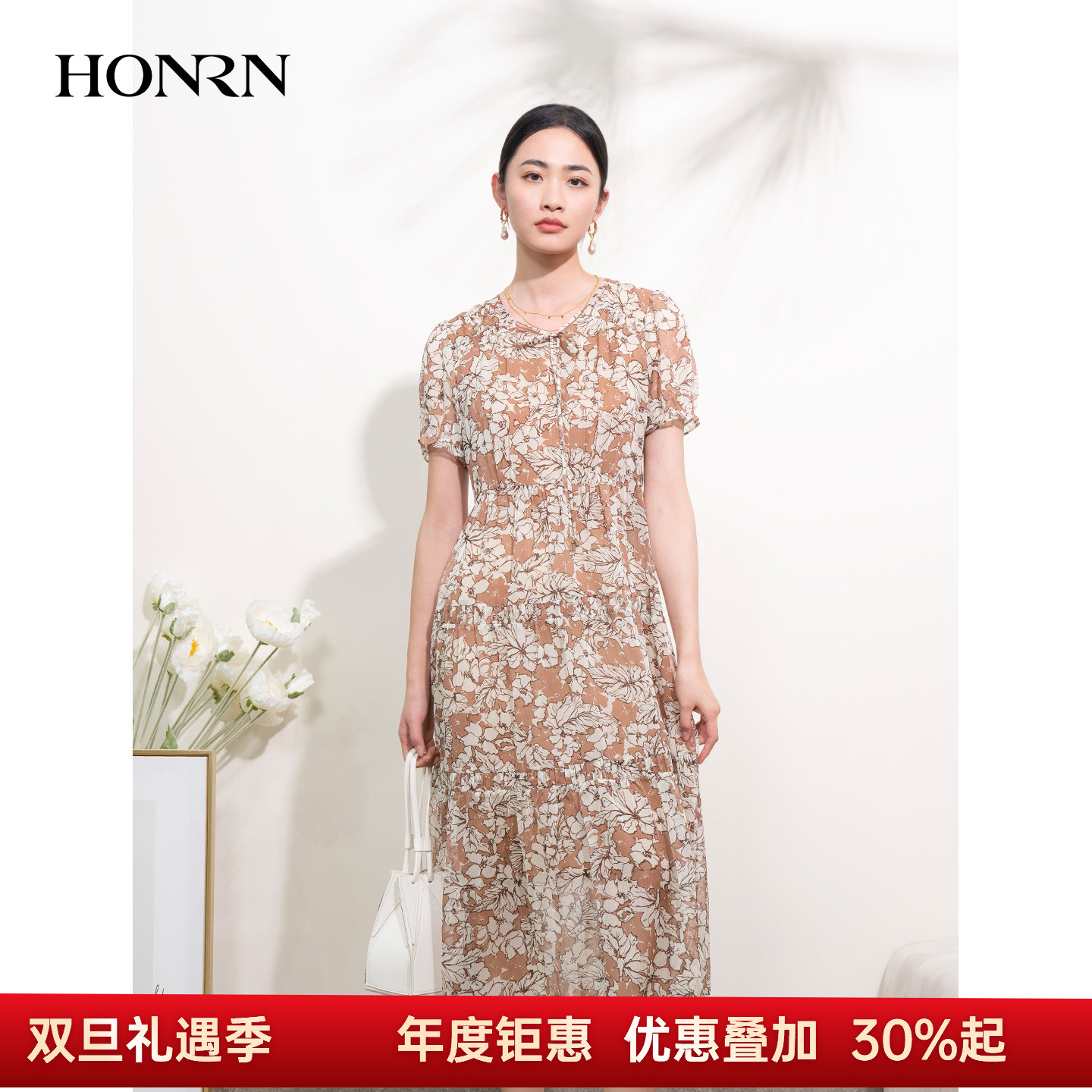 HONRN/红人收腰显瘦a字连衣裙