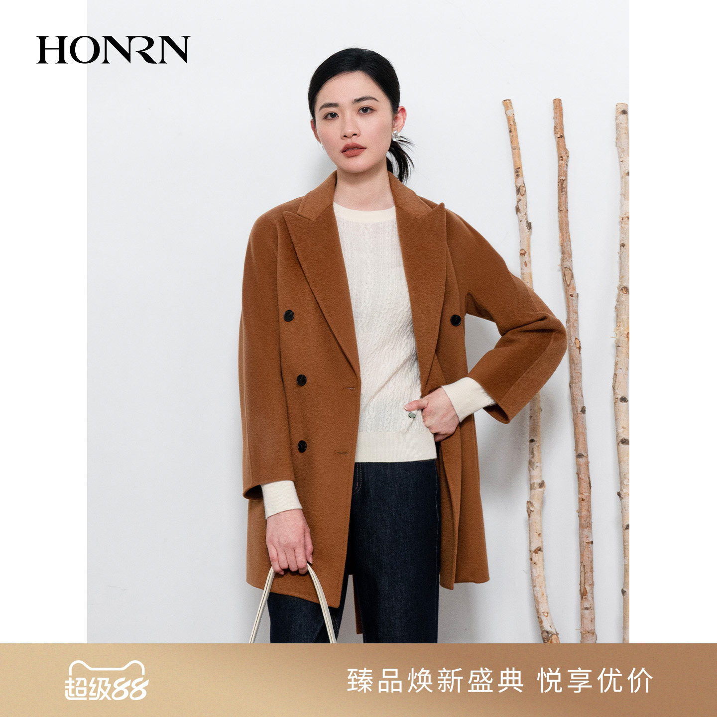 HONRN/红人系带收腰双面山羊绒羊毛呢子大衣外套女秋冬HI55OD956
