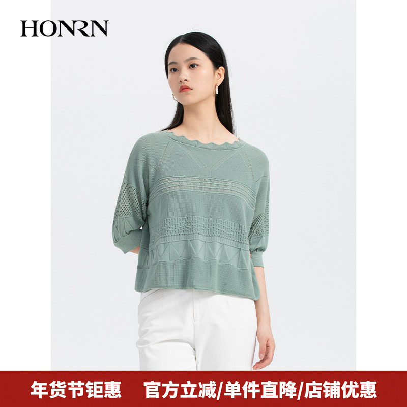 HONRN/红人绿色宽松短款薄款七分袖镂空针织衫上衣女夏HH22OM964