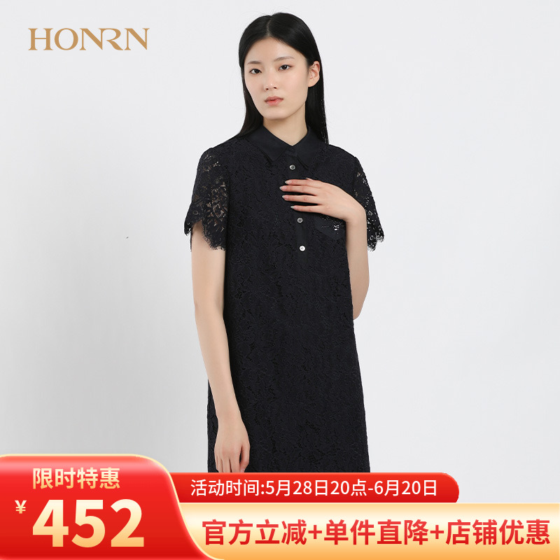 HONRN/红人夏季气质洋气显瘦蓝色polo包臀蕾丝连衣裙短袖修身裙子