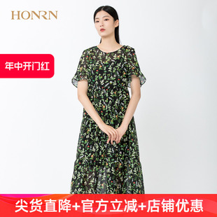 收腰a字连衣裙女夏季 薄款 红人碎花印花雪纺吊带修身 HONRN 两件套