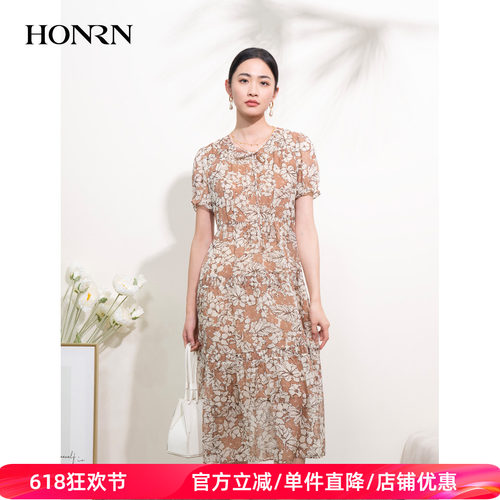 HONRN/红人收腰显瘦a字连衣裙