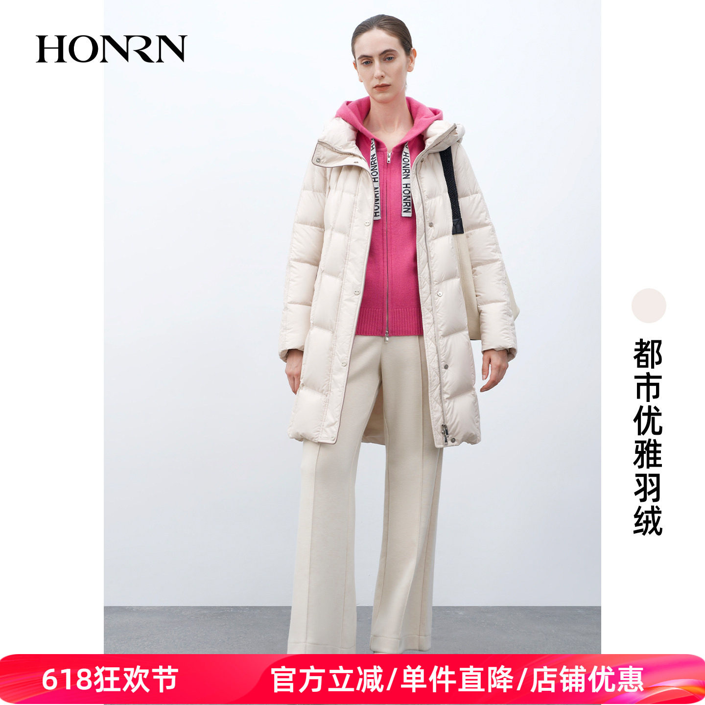 HONRN/红人连帽羽绒服女中长款白鸭绒外套冬季HK55YR780