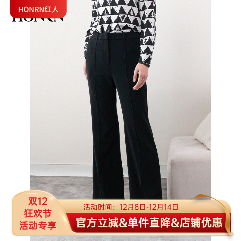 HONRN/红人长裤直筒微喇休闲裤