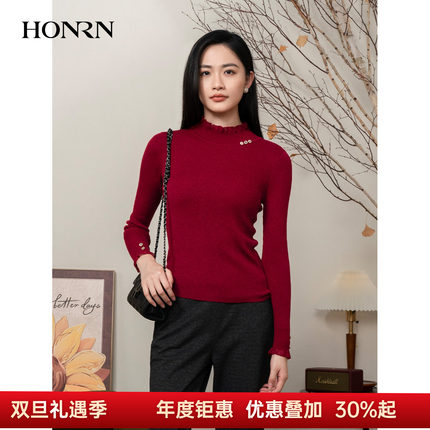 HONRN/红人修身显瘦半高领羊毛衣混纺针织衫上衣女秋冬HI55OM647