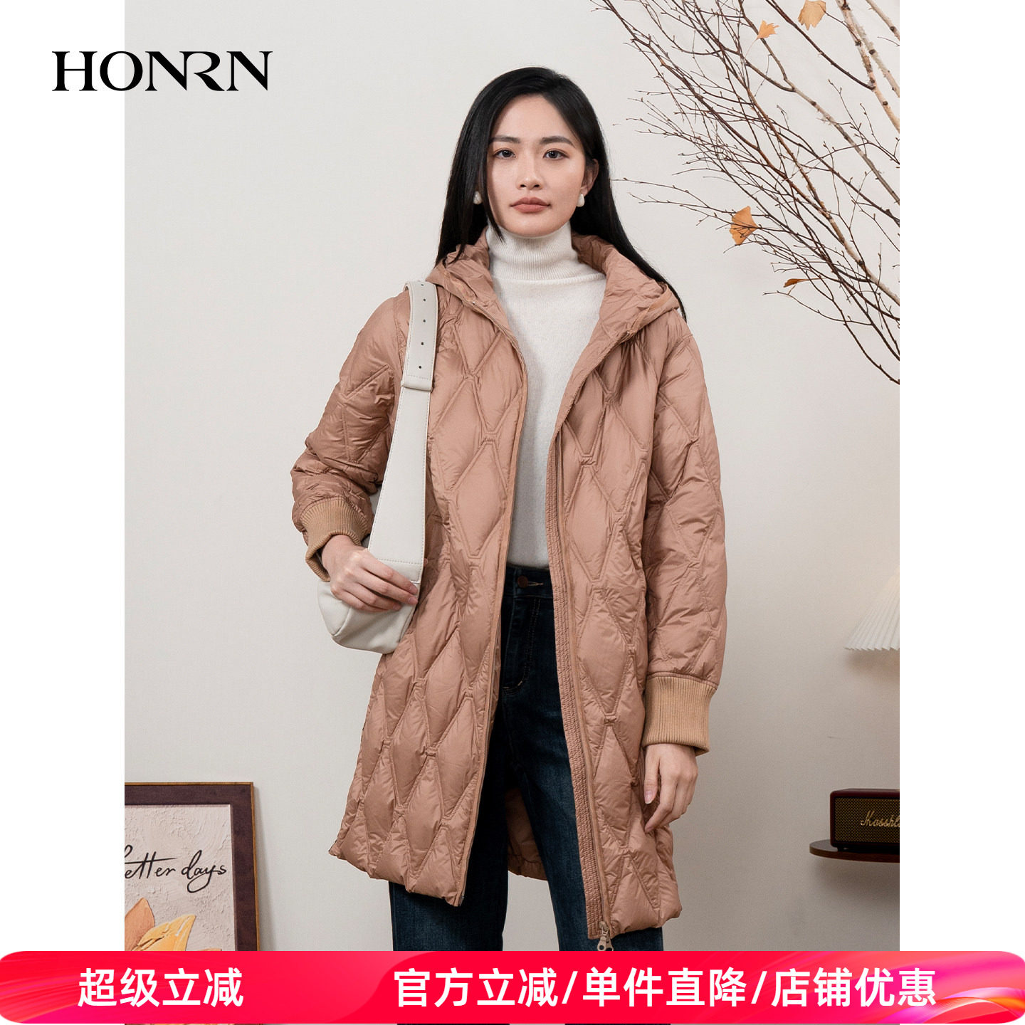 HONRN/红人轻薄连帽菱格白鹅绒羽绒服外套冬季女中长款HI55YR460