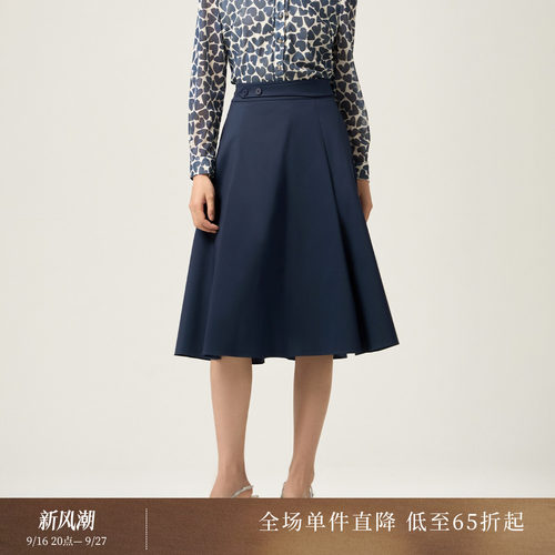 HONRN/红人棉混纺中长a字半身裙