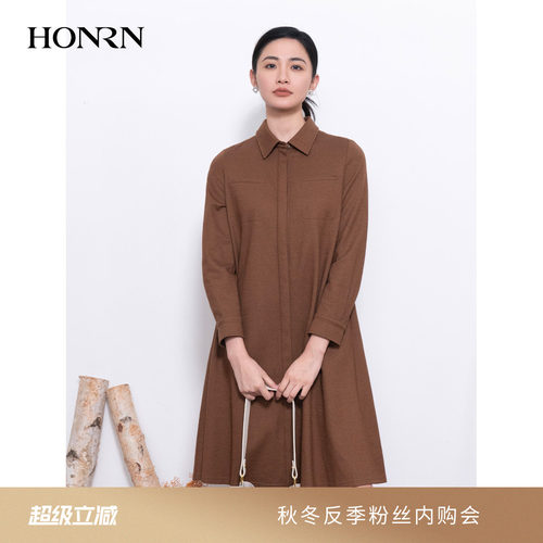 HONRN/红人遮肉显瘦衬衫裙连衣裙