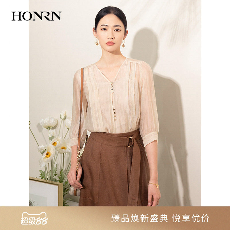 HONRN/红人宽松吊带衬衫两件套