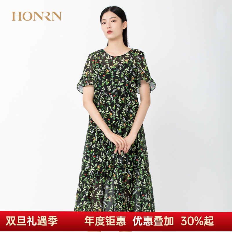 HONRN/红人碎花印花雪纺吊带修身收腰a字连衣裙女夏季薄款两件套