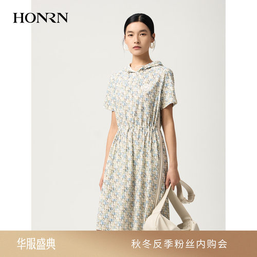 红人数字印花连帽收腰连衣裙