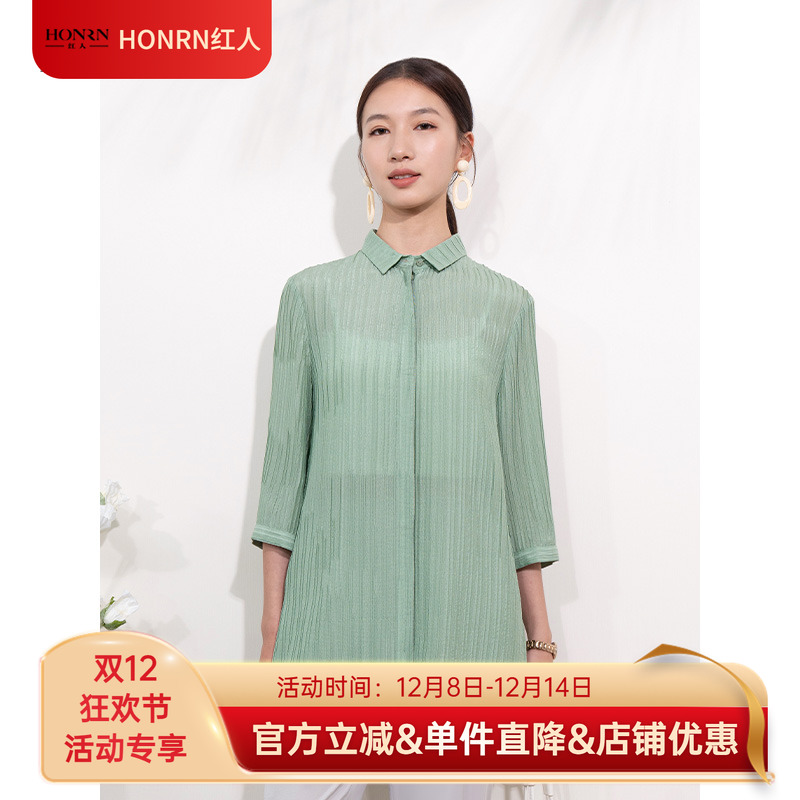 HONRN/红人桑蚕丝真丝衬衫上衣
