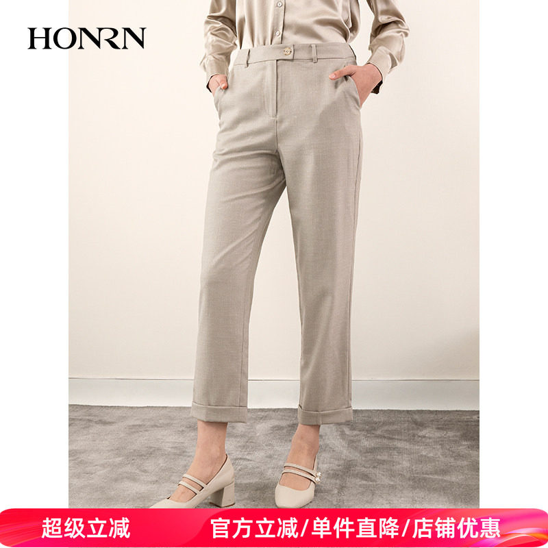 HONRN/红人修身杏色裤子九分直筒西装束脚休闲裤女春秋HH11OK524