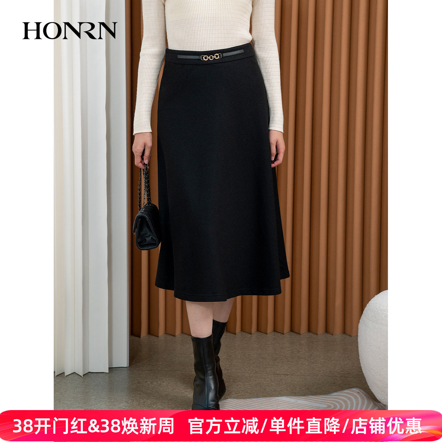 HONRN/红人气质黑色a字优雅显瘦中长款羊毛半身裙女秋冬HI55OQ717