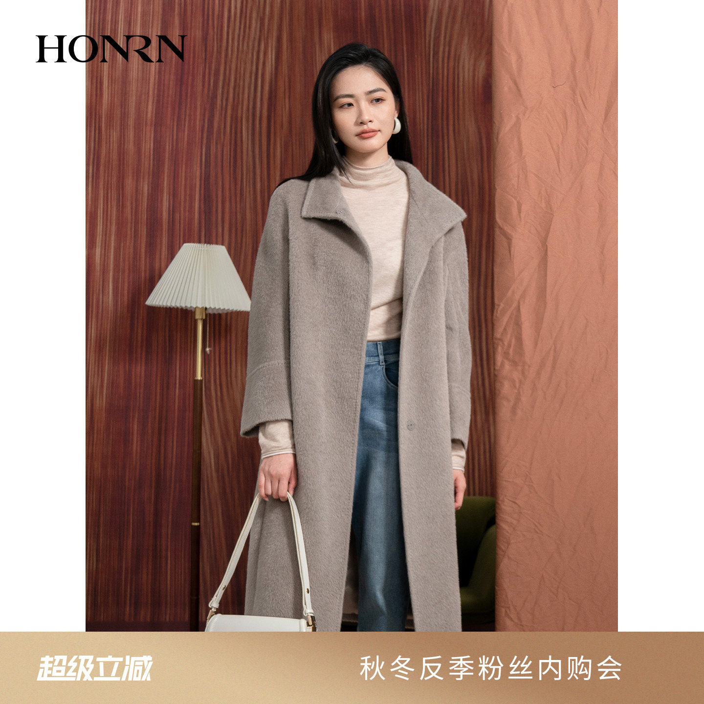 HONRN/红人灰色中长款羊驼毛羊毛呢子大衣外套女秋冬HI55OD917