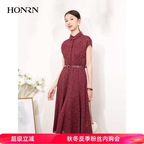 HONRN/红人蕾丝吊带连衣裙两件套