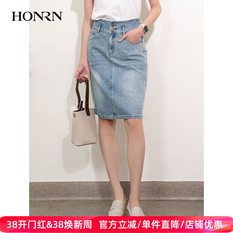 HONRN/红人气质蓝色直筒中长款裙子牛仔裙半身裙女春秋HI11OQ105