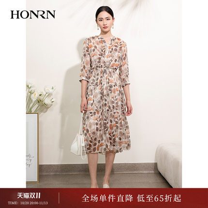 HONRN/红人V领修身显瘦系带收腰A字连衣裙两件套女夏HI22OL131