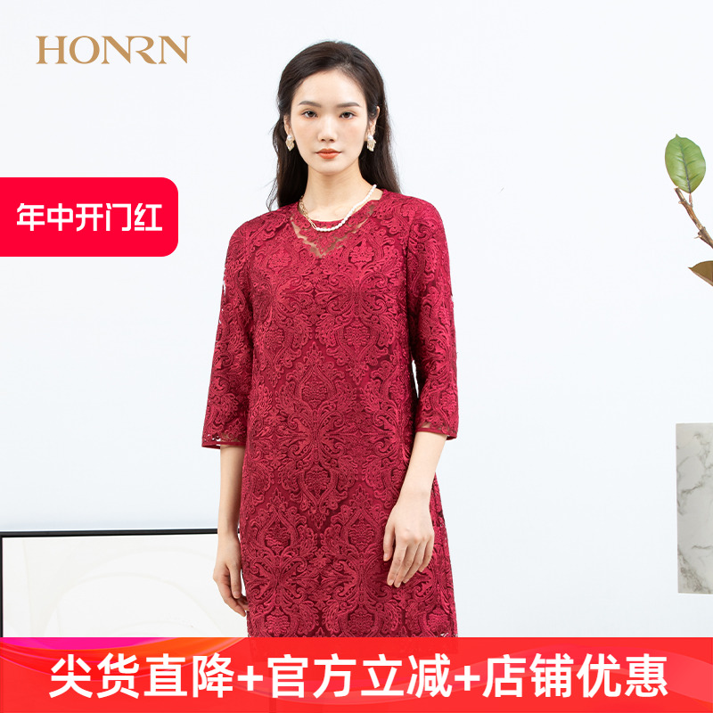 HONRN/红人直筒连衣裙