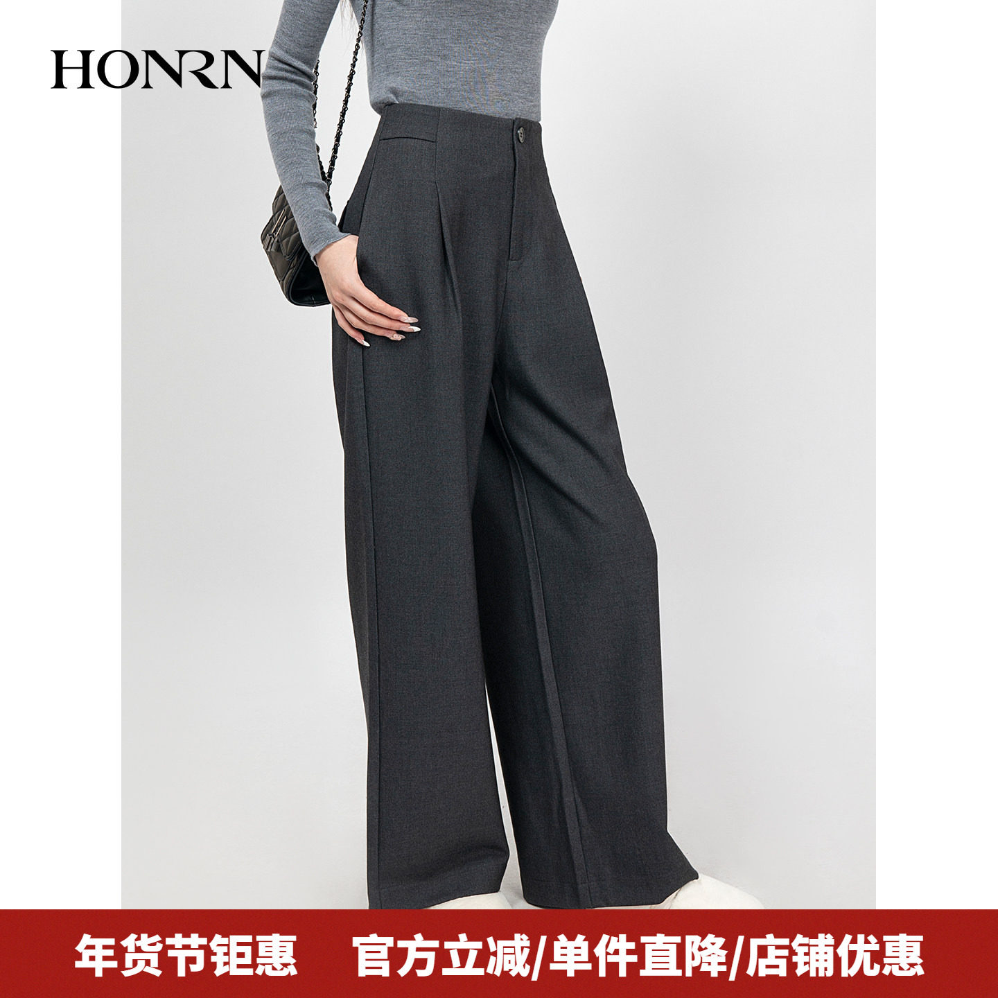HONRN/红人宽松灰色阔腿休闲裤直筒垂感西装裤女秋冬HK59OK073
